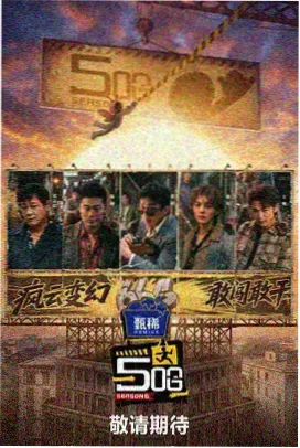田园厨房